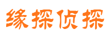 鸠江市婚姻出轨调查